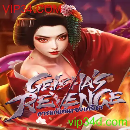 Plongez Dans le Monde Captivant de GeishasRevenge: Un Jeu Envoûtant à Découvrir